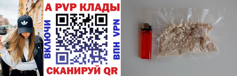 Купить закладки  Козельск  Alpha PVP кристаллы 