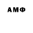 Амфетамин 97% AnonymousxSource
