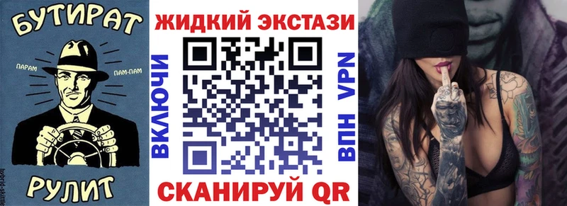 Купить  Козельск  БУТИРАТ 99% 