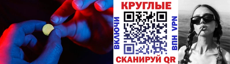 Экстази Cube  Купить  Козельск 