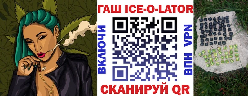 ГАШ индика сатива  Купить где  Козельск 
