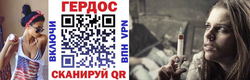 Купить закладки  Козельск  Героин VHQ 