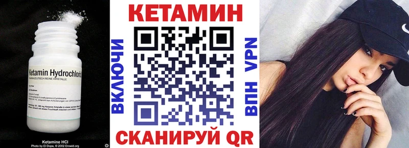 Купить  Козельск  Кетамин ketamine 