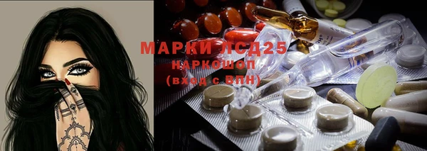 меф Армянск