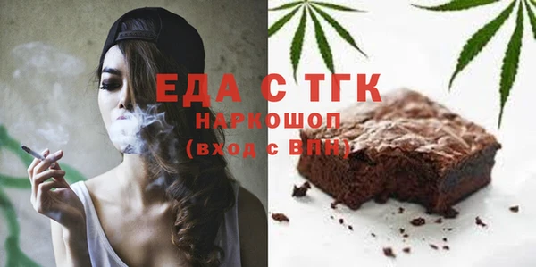 марихуана Арсеньев