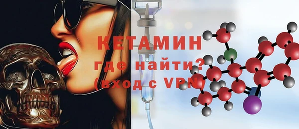 меф Армянск