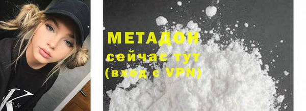 амф Аркадак