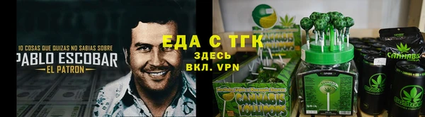 амф Аркадак