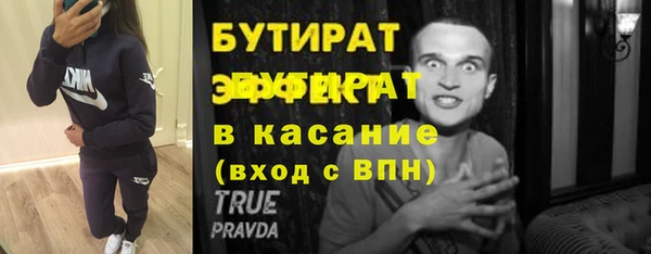 марихуана Арсеньев
