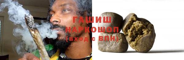 марихуана Арсеньев