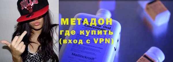 марихуана Арсеньев