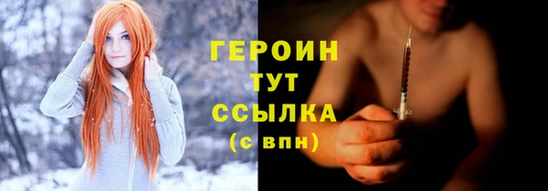 меф Армянск