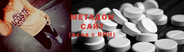 меф Армянск