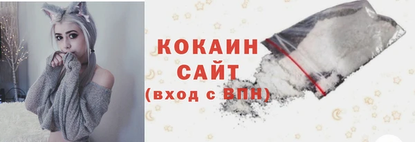 меф Армянск
