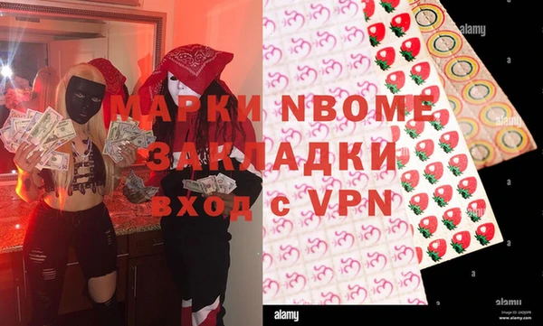 марихуана Арсеньев