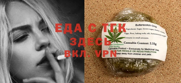 марихуана Арсеньев