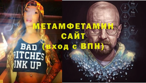 меф Армянск