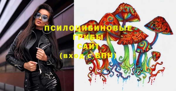 марихуана Арсеньев