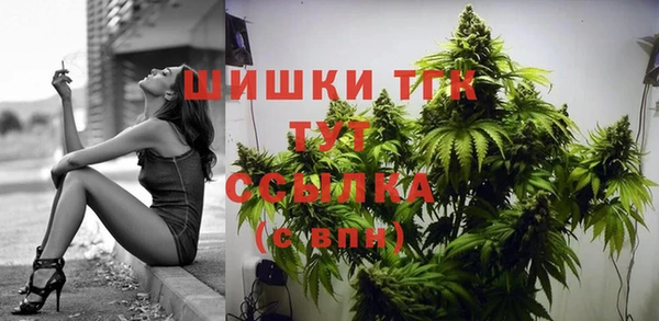 меф Армянск