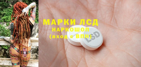 меф Армянск