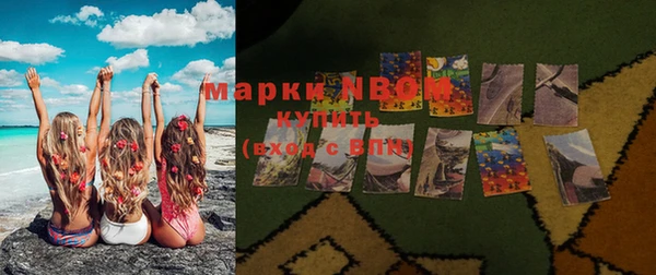 меф Армянск