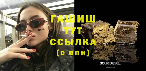 меф Армянск