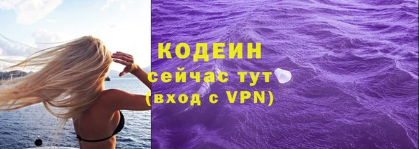 меф Армянск