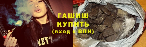 марихуана Арсеньев
