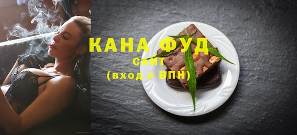 марихуана Арсеньев