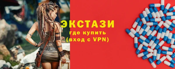 меф Армянск