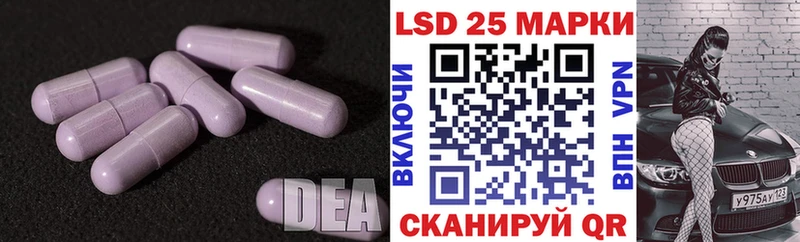 LSD-25 экстази кислота  Купить  Козельск 