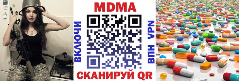 Купить закладки  Козельск  MDMA молли 
