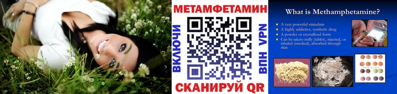 Первитин винт Купить Козельск