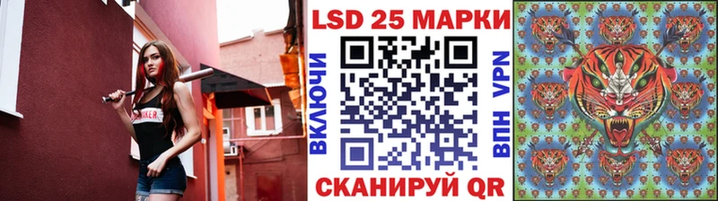 Марки NBOMe 1500мкг  Купить  Козельск 