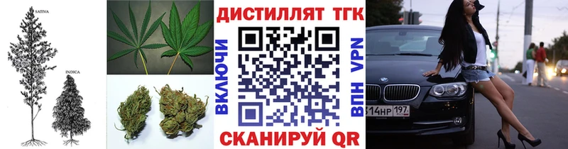 Купить где  Козельск  ТГК гашишное масло 