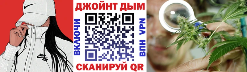 Бошки Шишки Ganja  Купить где  Козельск 